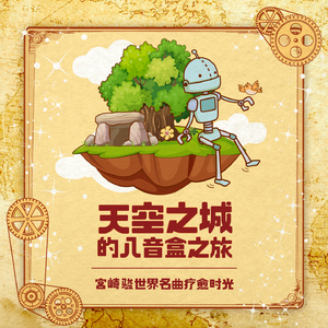 男生操女生在线软件
