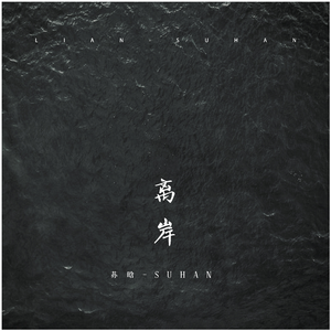 男生操女生在线软件
