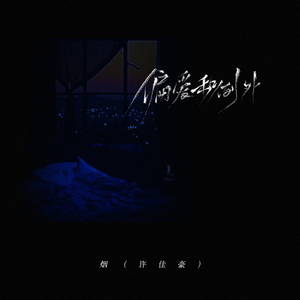 男生操女生在线软件
