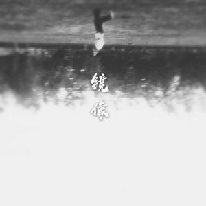 男生操女生在线软件
