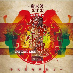 男生操女生在线软件
